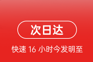 宁远航空运输航空货运 航空货运